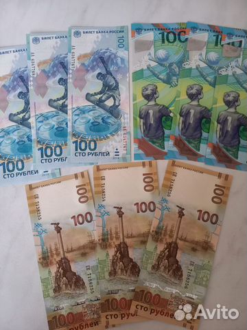 Банкноты 100руб. Крым, Сочи 2014, Футбол