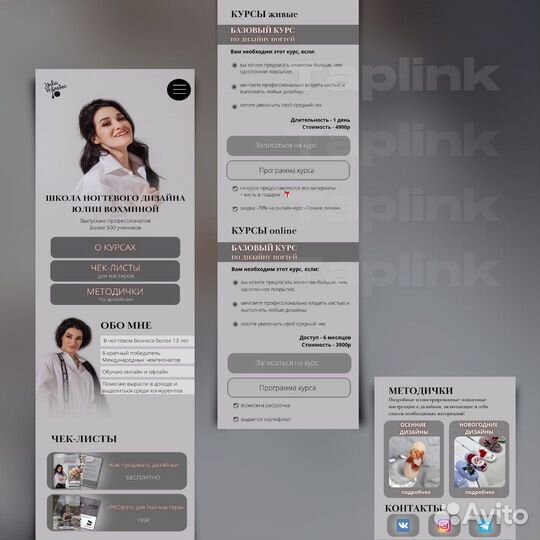 Дизайн и разработка сайта на Taplink
