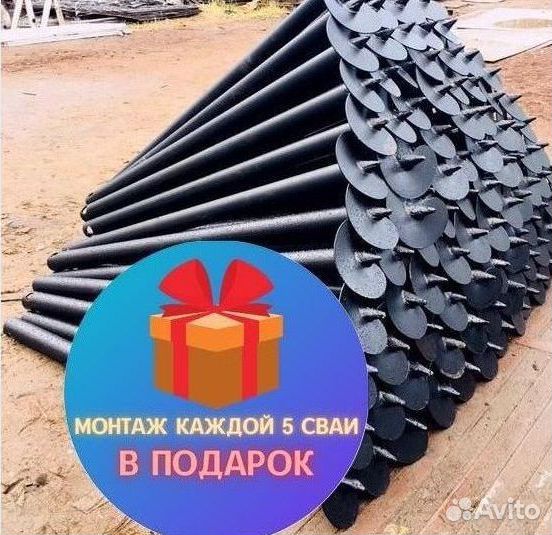 Сваи металлические