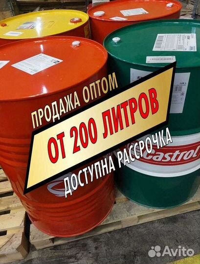 Моторное масло Castrol Magnatec оптом