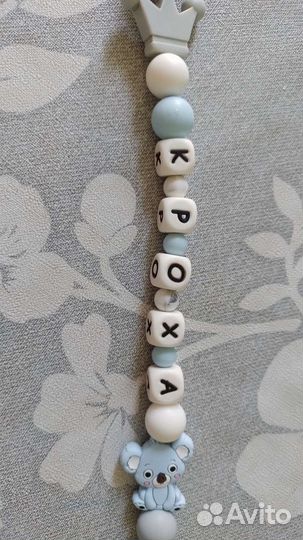 Держатель для соски силикон