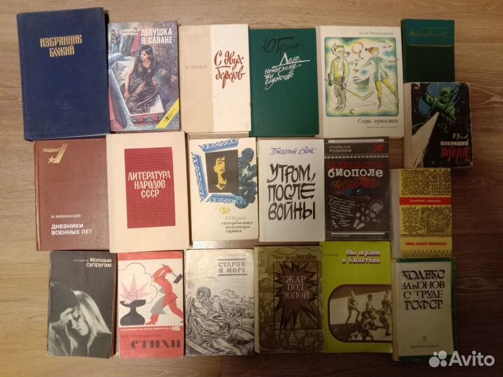 Книги разные