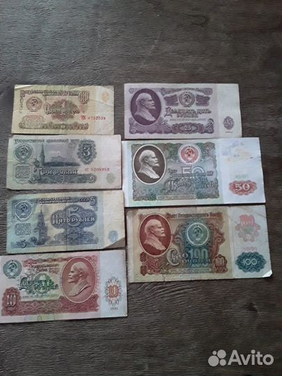 Набор банкнот СССР 1961-1991 г