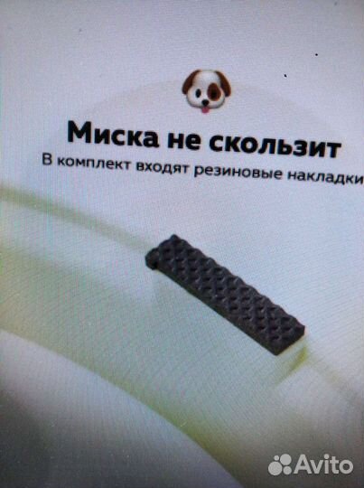 Миска для медленного поедания для собак и кошек