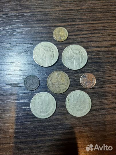 Монетки СССР