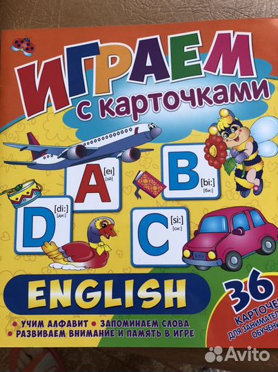 Книги для дошкольников