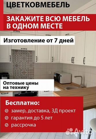Угловая кухня Москва артикул 84926