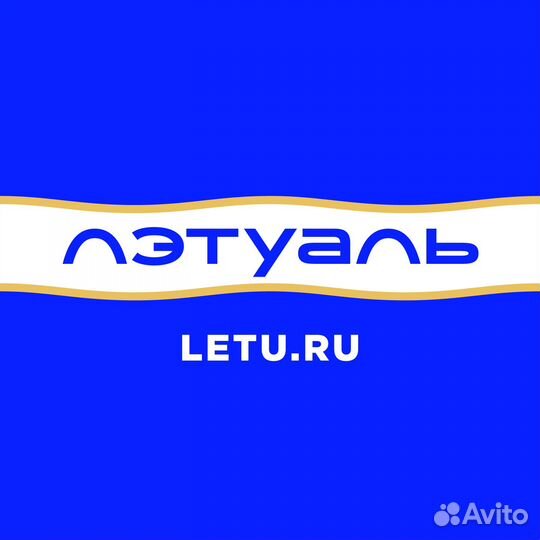 Продавец-консультант (г. Пушкино)