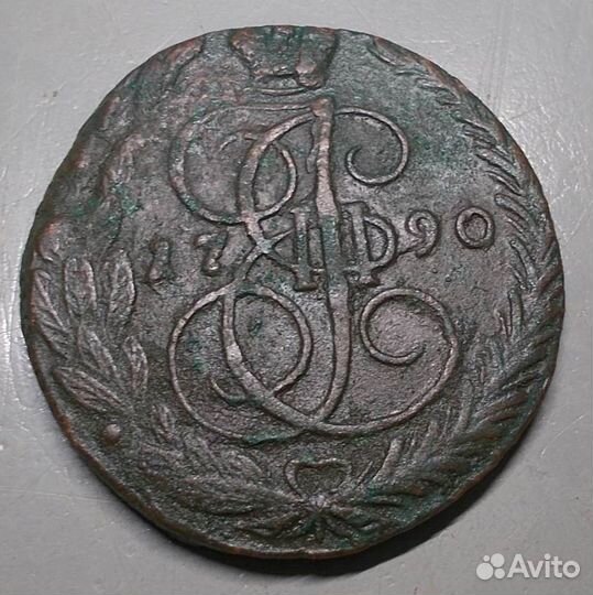 5 копеек 1790 год ем Оригинал Состояние