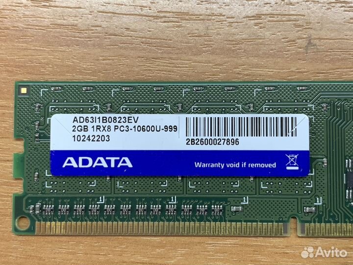 Оперативная память 2GB DDR3 1333MHz AData