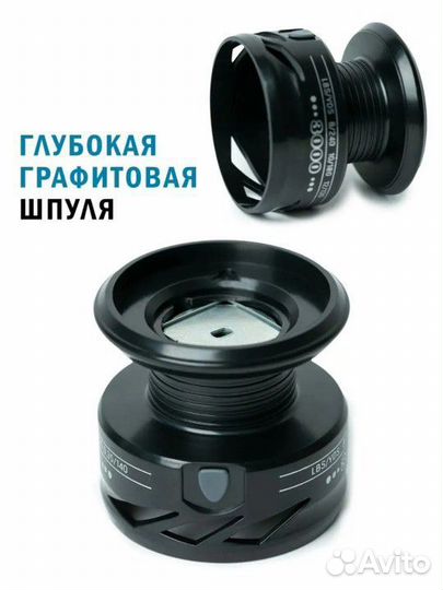 Катушка новая