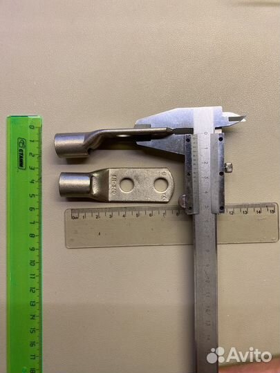 Terminal(териминал)