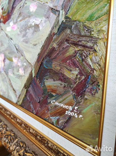 Картина, Евгений Смирнов 
