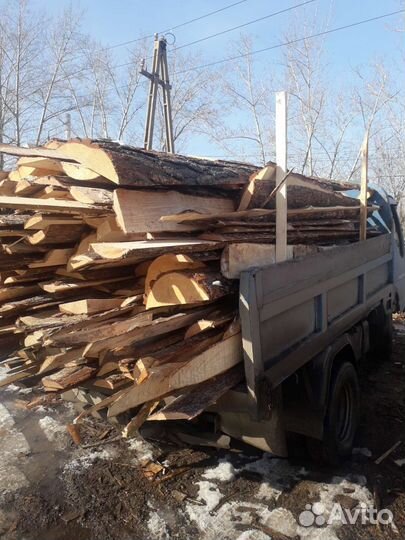 Дрова горбыль