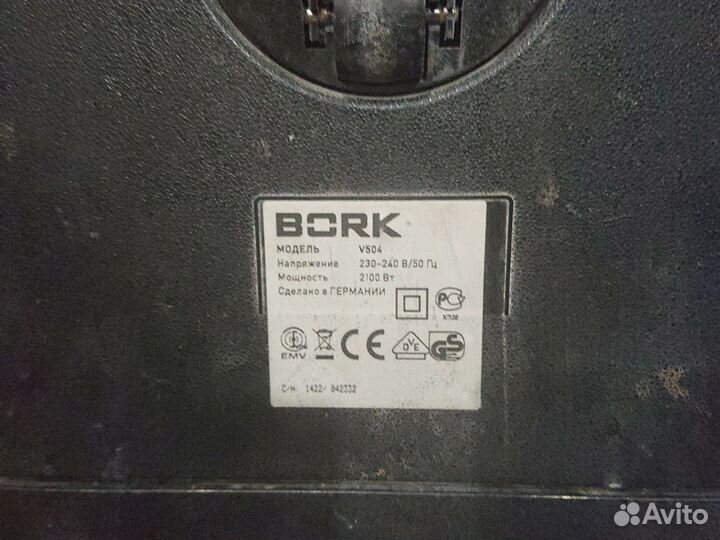 Пылесос Bork