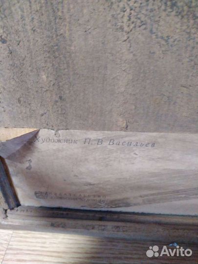 Ленин-картина