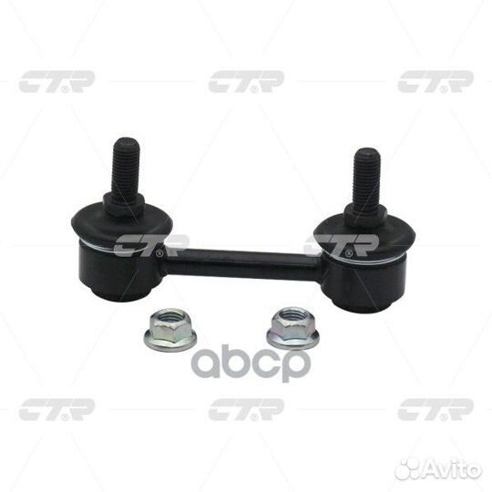 Тяга стабилизатора mazda 626 зад.подв.лев/прав