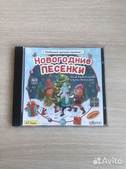 Песенки новогодние