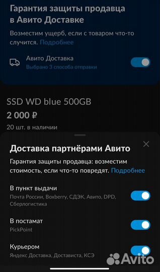 SSD WD blue 500GB