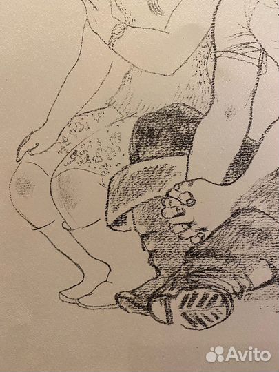 Якобсон А.Н.(1903-1966)