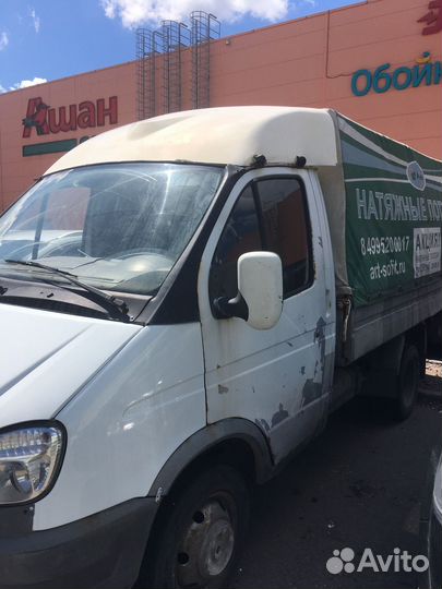 ГАЗ ГАЗель 3302 2.4 МТ, 2003, 250 000 км
