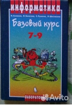 Учебники: история, геометрия, информатика