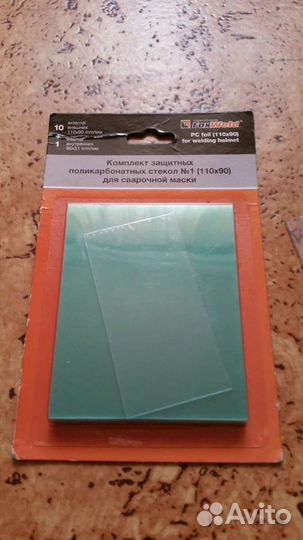 Перчатки (краги) сварщика, стекла для свар. маски