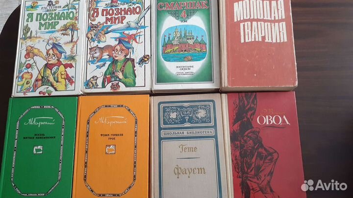 Учебники и книги