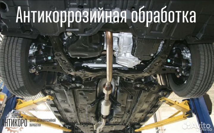 Пескоструйная - Антикоррозийная обработка