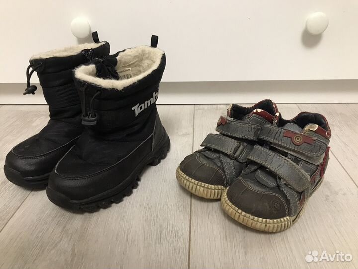 Вещи на мальчика даром