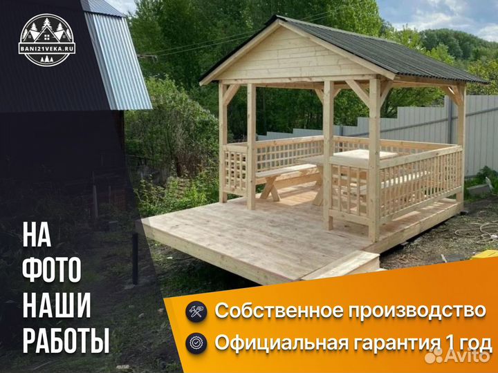 Беседка от производителя