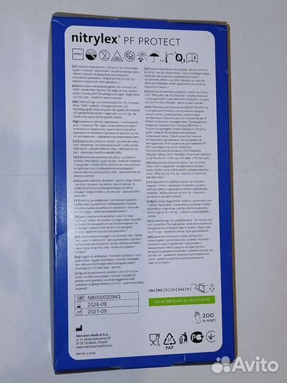 Перчатки нитриловые Nitrylex