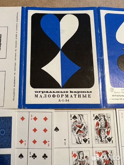 Игральные карты малоформатные 1992, СССР