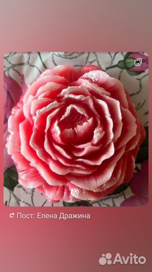 Ароматизированные свечи