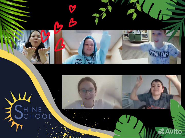 Репетитор начальных классов, подготовка к школе