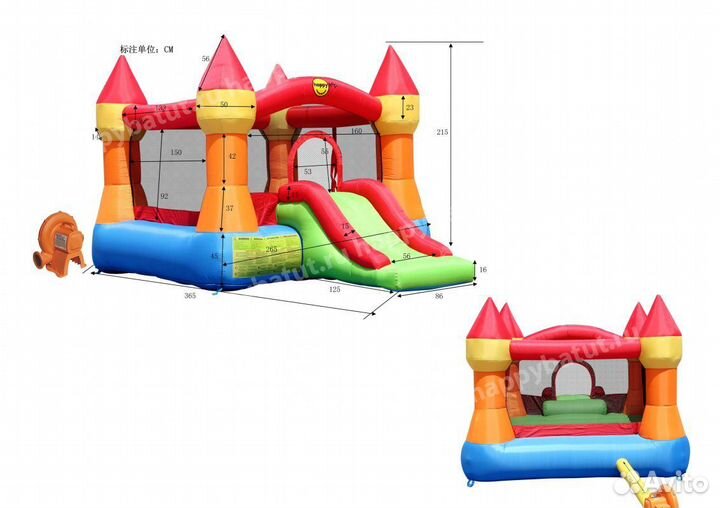 Батут Великан с горкой happy HOP 9017N