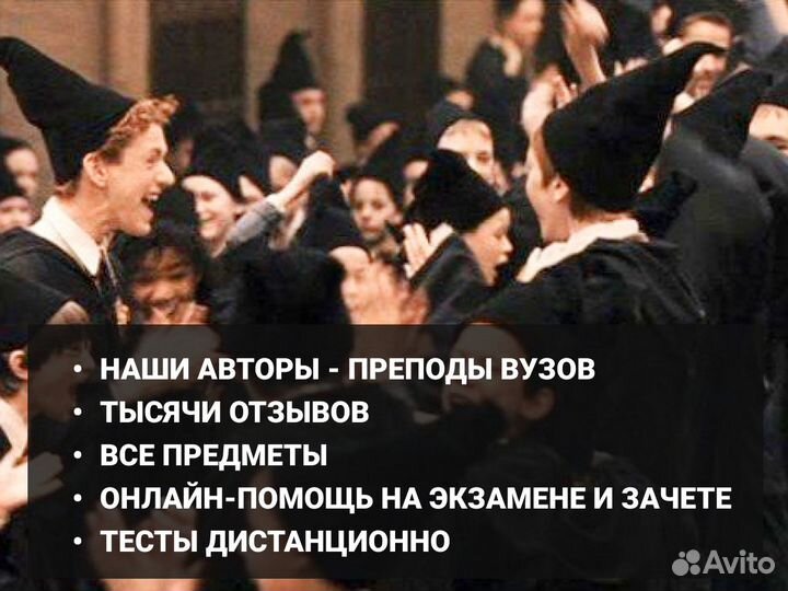 Помощь в оформлении дипломной работы