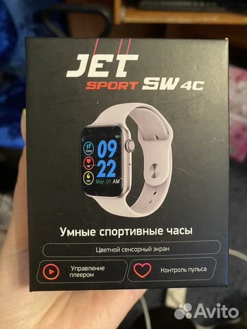 Jet sport SW 4c