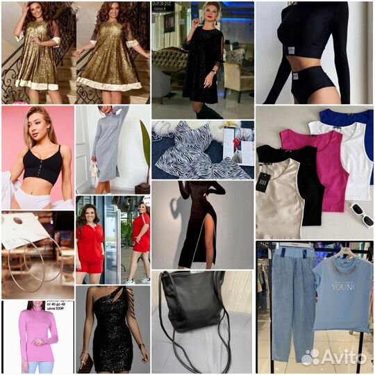 Одежда от 40 до 70 р-ра,сумки,обувь, аксессуары