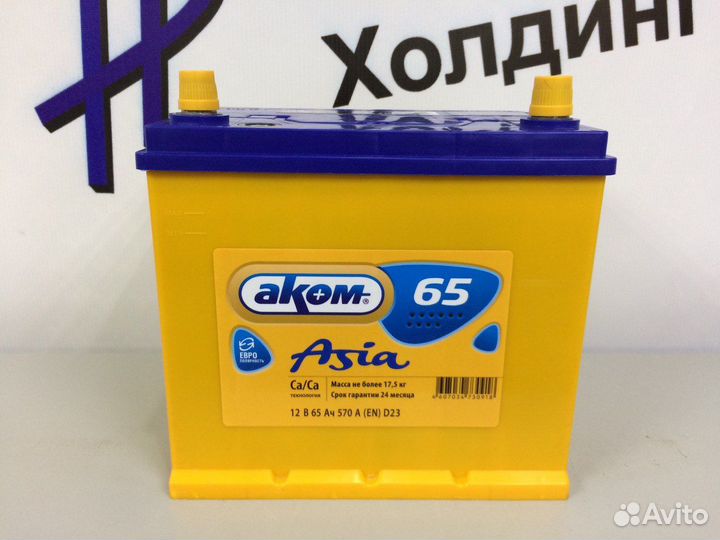 Аккумулятор Аком Asian 65 Ач 570 А