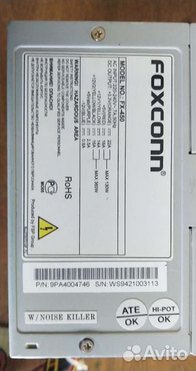 Блок питания для пк 450w