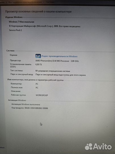 Компьютер для учебы/работы