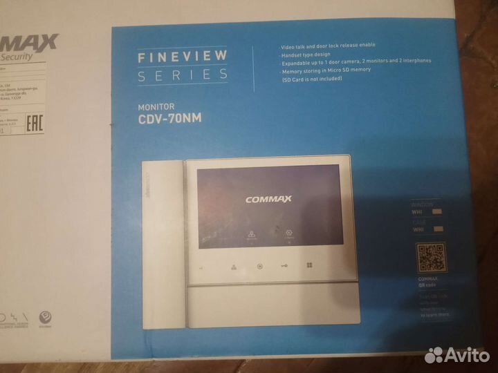 Видеодомофон