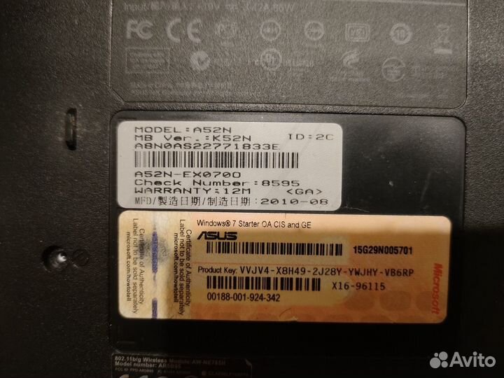 Ноутбук на запчасти