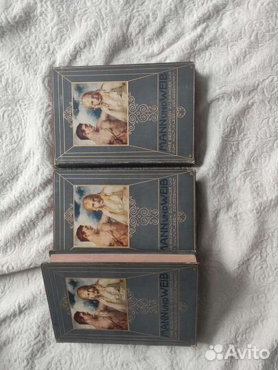 Антикварные книги. Мужчина и женщина