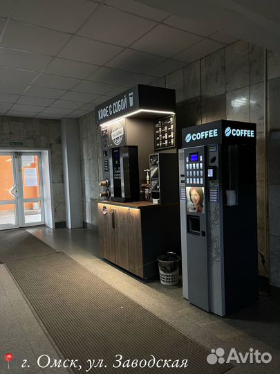 Кофейня самообслуживания
