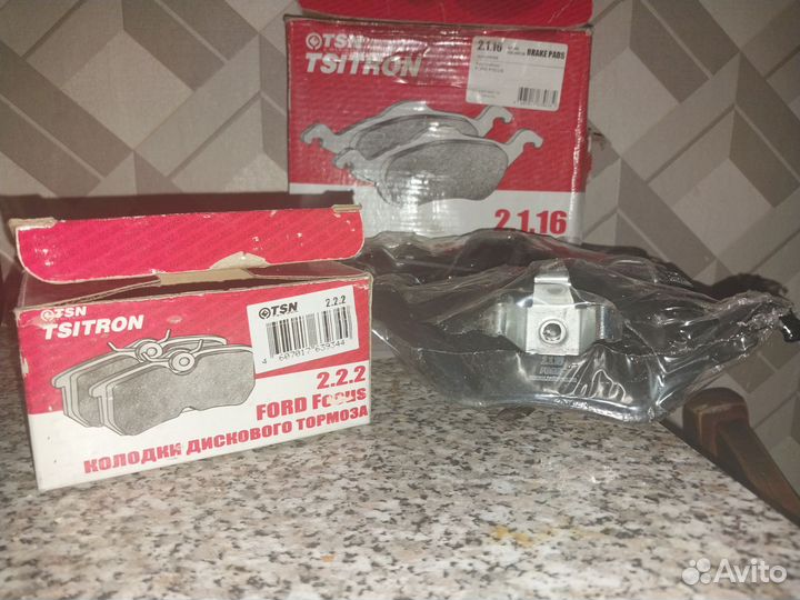 Колодки дискового тормоза
