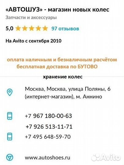 Michelin X-Ice North 4 SUV 305/40 R20 и 275/45 R20