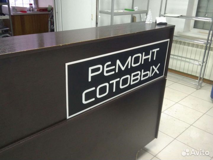 Ремонт/Выкуп смартфонов