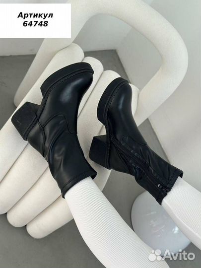 Ботинки осенние